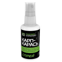 Спрей Feeder Concept 0.05л КАРП-КАРАСЬ