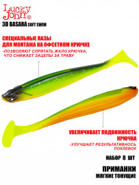 Виброхвосты LJ 3D Series BASARA SOFT SWIM 2.5in (06.35)/PG02 8шт. - Виброхвосты LJ 3D Series BASARA SOFT SWIM 2.5in (06.35)/PG02 8шт.