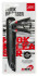 Экстрактор металлический Lucky John BBS 225мм - Экстрактор металлический Lucky John BBS 225мм