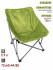 Кресло склад. Norfin LAHTI NF - Кресло склад. Norfin LAHTI NF
