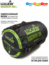 Мешок-кокон спальный Norfin DISCOVERY 200 L - Мешок-кокон спальный Norfin DISCOVERY 200 L