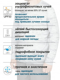 Джемпер Norfin SUN PRO DECK 02 р.M - Джемпер Norfin SUN PRO DECK 02 р.M