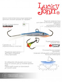 Балансир Lucky John FIN 3 с тр. 40мм/15H блистер - Балансир Lucky John FIN 3 с тр. 40мм/15H блистер