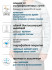 Джемпер Norfin SUN PRO DECK MESH 02 р.M - Джемпер Norfin SUN PRO DECK MESH 02 р.M
