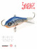 Балансир Lucky John BALTIC 4 40мм/45H - Балансир Lucky John BALTIC 4 40мм/45H