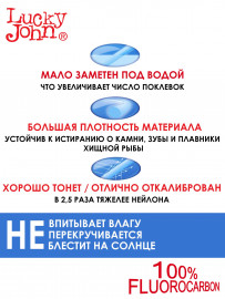 Поводки флюорокарбон LJ оснащ. вертл. и застеж. 22кг 30см 10шт. - Поводки флюорокарбон LJ оснащ. вертл. и застеж. 22кг 30см 10шт.