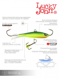 Балансир Lucky John NORDIC 4 с тр. 40мм/29 блистер - Балансир Lucky John NORDIC 4 с тр. 40мм/29 блистер
