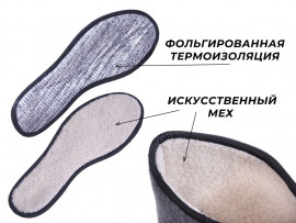 Вкладыши для сапог Norfin PROTECT запас. 3-х слой.12мм р.45 - Вкладыши для сапог Norfin PROTECT запас. 3-х слой.12мм р.45