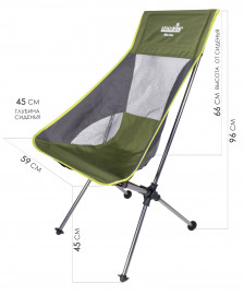 Кресло склад. Norfin IMPOLA COMPACT NF Alu - Кресло склад. Norfin IMPOLA COMPACT NF Alu