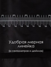 Мат мерный для рыбы Lucky John BBS 132х64см - Мат мерный для рыбы Lucky John BBS 132х64см