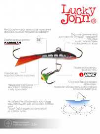 Балансир Lucky John FIN 3 с тр. 40мм/12HRT блистер - Балансир Lucky John FIN 3 с тр. 40мм/12HRT блистер