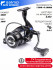 Катушка безынерционная Salmo Elite SPINETIX 8 4000FD - Катушка безынерционная Salmo Elite SPINETIX 8 4000FD