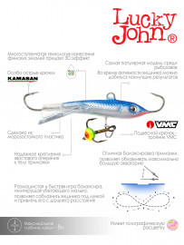 Балансир Lucky John CLASSIC 5 с тр. 50мм/15H блистер - Балансир Lucky John CLASSIC 5 с тр. 50мм/15H блистер