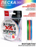 Шнур плетёный Lucky John Vanrex EGI & JIGGING х4 BRAID Multi Color 150/017 - Шнур плетёный Lucky John Vanrex EGI & JIGGING х4 BRAID Multi Color 150/017