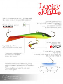 Балансир Lucky John FIN 4 с тр. 60мм/26RT блистер - Балансир Lucky John FIN 4 с тр. 60мм/26RT блистер