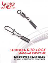 Поводки флюорокарбон LJ оснащ. вертл. и застеж. 08кг 15см 10шт. - Поводки флюорокарбон LJ оснащ. вертл. и застеж. 08кг 15см 10шт.