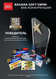 Виброхвосты LJ Pro Series 3D BASARA SOFT SWIM 06,35/PG06 8шт. - Виброхвосты LJ Pro Series 3D BASARA SOFT SWIM 06,35/PG06 8шт.