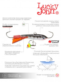 Балансир Lucky John CLASSIC 5 с тр. 50мм/12HRT блистер - Балансир Lucky John CLASSIC 5 с тр. 50мм/12HRT блистер