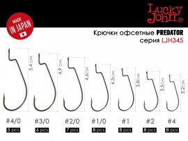 Крючки офсетные Lucky John сер. LJHP345 разм.002/0 7шт. - Крючки офсетные Lucky John сер. LJHP345 разм.002/0 7шт.