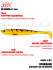 Виброхвосты LJ 3D Series BASARA SOFT SWIM 2,5in (06,35)/PG08 14шт. - Виброхвосты LJ 3D Series BASARA SOFT SWIM 2,5in (06,35)/PG08 14шт.