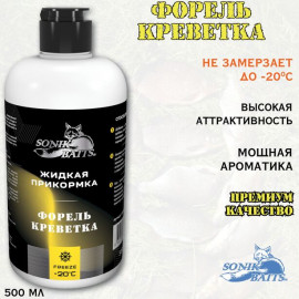 Прикормка жидкая Sonik Baits 0.5л ФОРЕЛЬ Креветка желтый - Прикормка жидкая Sonik Baits 0.5л ФОРЕЛЬ Креветка желтый