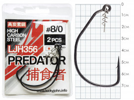 Крючки офсетные Lucky John PREDATOR сер. LJH356 разм.008/0 2шт. - Крючки офсетные Lucky John PREDATOR сер. LJH356 разм.008/0 2шт.