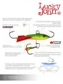 Балансир Lucky John CLASSIC 3 с тр. 30мм/26RT блистер - Балансир Lucky John CLASSIC 3 с тр. 30мм/26RT блистер